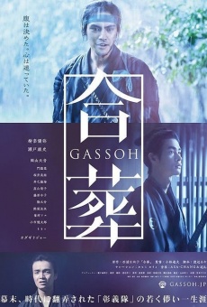 Gassô (2015)