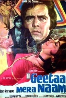 Geetaa Mera Naam (1974)