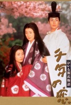 Película: Genji: A Thousand Year Love