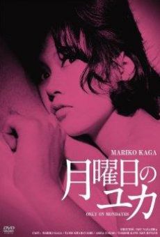 Getsuyôbi no Yuka (1964)