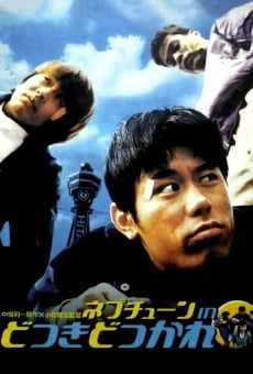 Neptune in Dotsuki-Dotsukare (1998)