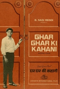 Película: Ghar Ghar Ki Kahani