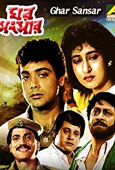 Ghar Sansar (1993)