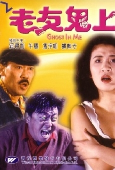 Lao you gui shang shen (1992)