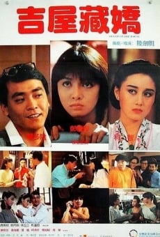 Ji wu cang jiao (1988)