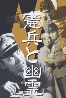 Kenpei to yûrei (1958)