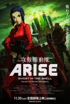 Película: Ghost in the Shell Arise. Border:2 Ghost Whispers