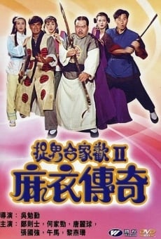 Ma yi chuan qi (1990)