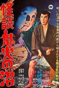 Kaidan onibi no numa (1963)