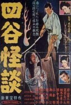 Tôkaidô Yotsuya kaidan (1959)