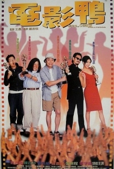 Dian ying ya (1999)