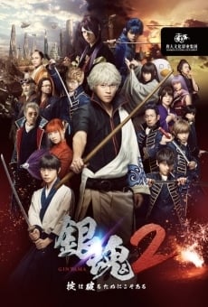 Gintama 2 en ligne gratuit