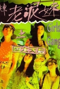 Película: Girls Gang