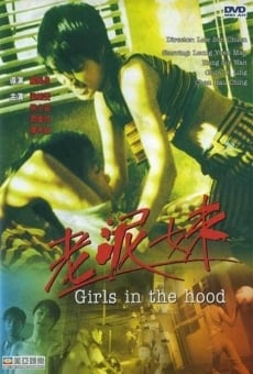 Lao ni mei (1995)