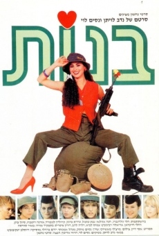 Banot (1985)