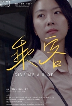 Película: Give Me A Ride