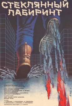 Steklyannyy labirint (1989)