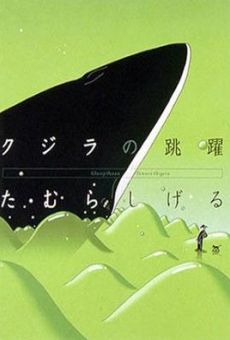 Glassy Ocean: Kujira no Chouyaku (1998)