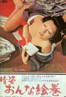 Haresugata onna emaki (1972)