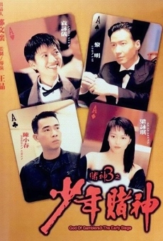 Película: God of Gamblers 3: The Early Stage