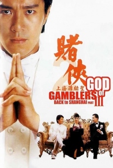Película: God of Gamblers III: Back to Shanghai