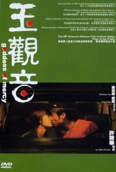 Yu guanyin (2003)