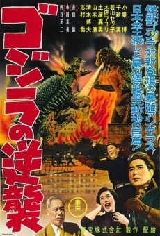 Gojira no gyakushû - Godzilla's Counter Attack (1955)