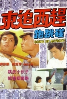 Dong zhui xi gan pao tiao peng (1980)