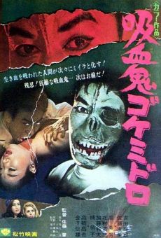 Kyuketsuki Gokemidoro (1968)