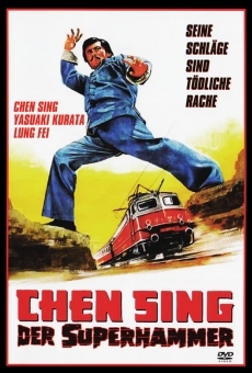 Hu quan (1973)