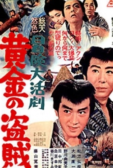 Bôken daikatsugeki: Ôgon no touzoku (1966)