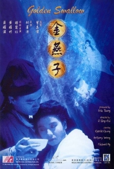 Jin yan zi (1987)