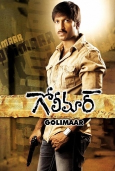 Golimar (2010)