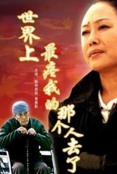 Shi jie shang zui teng wo de na ge ren qu le (2002)