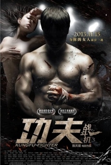 Película: Gong Fu Zhan Dou Ji