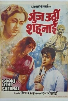 Película: Goonj Uthi Shehnai