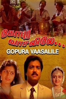 Gopura Vasalile (1991)