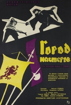 Gorod masterov (1965)