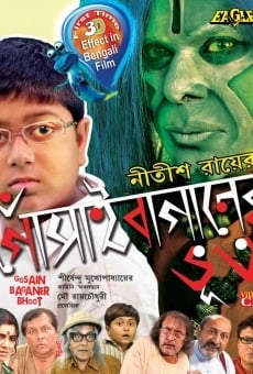 Película: Gosain Baganer Bhoot