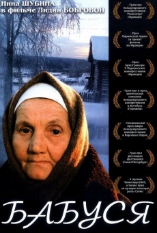 Película: Grandma