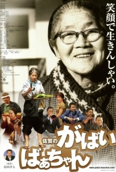 Película: Granny Gabai