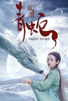 Película: Green Snake
