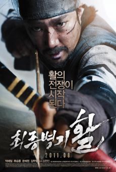 Guerra de flechas (2011)