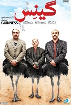 Guinness (2015)