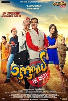 Gujjubhai the Great online streaming