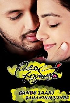 Gunde Jaari Gallanthayyinde online free