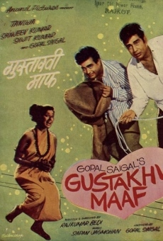 Gustakhi Maaf (1969)