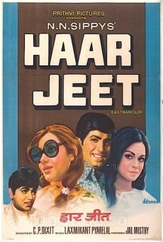 Haar Jeet (1972)