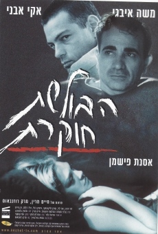 Haboleshet Hokeret (2000)