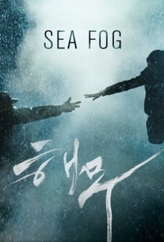 Sea Fog: Les clandestins en ligne gratuit